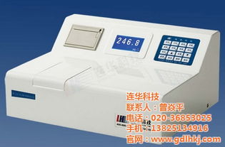 連華科技氨氮測定儀專家,廣州氨氮測定儀批發(fā),氨氮測定儀高清圖片 高清大圖