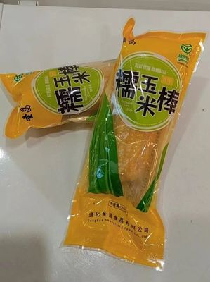 通化產(chǎn)品亮相臺(tái)州首屆精品年貨周