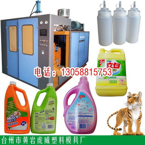 全自動(dòng)中空吹塑機(jī) 廚房塑料制品 兒童玩具中空機(jī) 廠家直銷