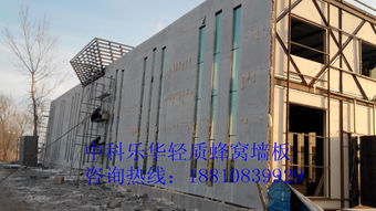北京中科樂華建材新型節能環保蜂窩墻板 水泥復合墻板的批發優勢