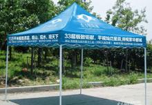 廣告帳篷與折疊帳篷太陽傘 廠家、價格與圖片全解析